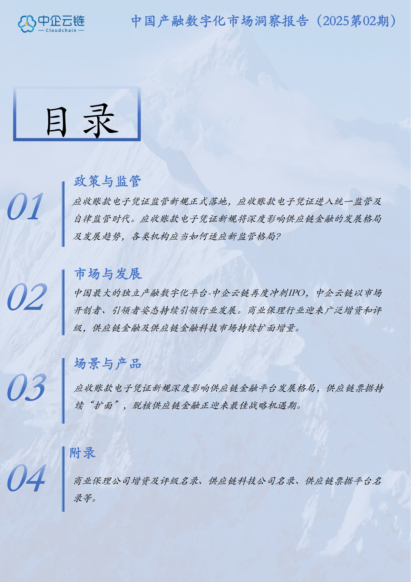 1752808928276245.png