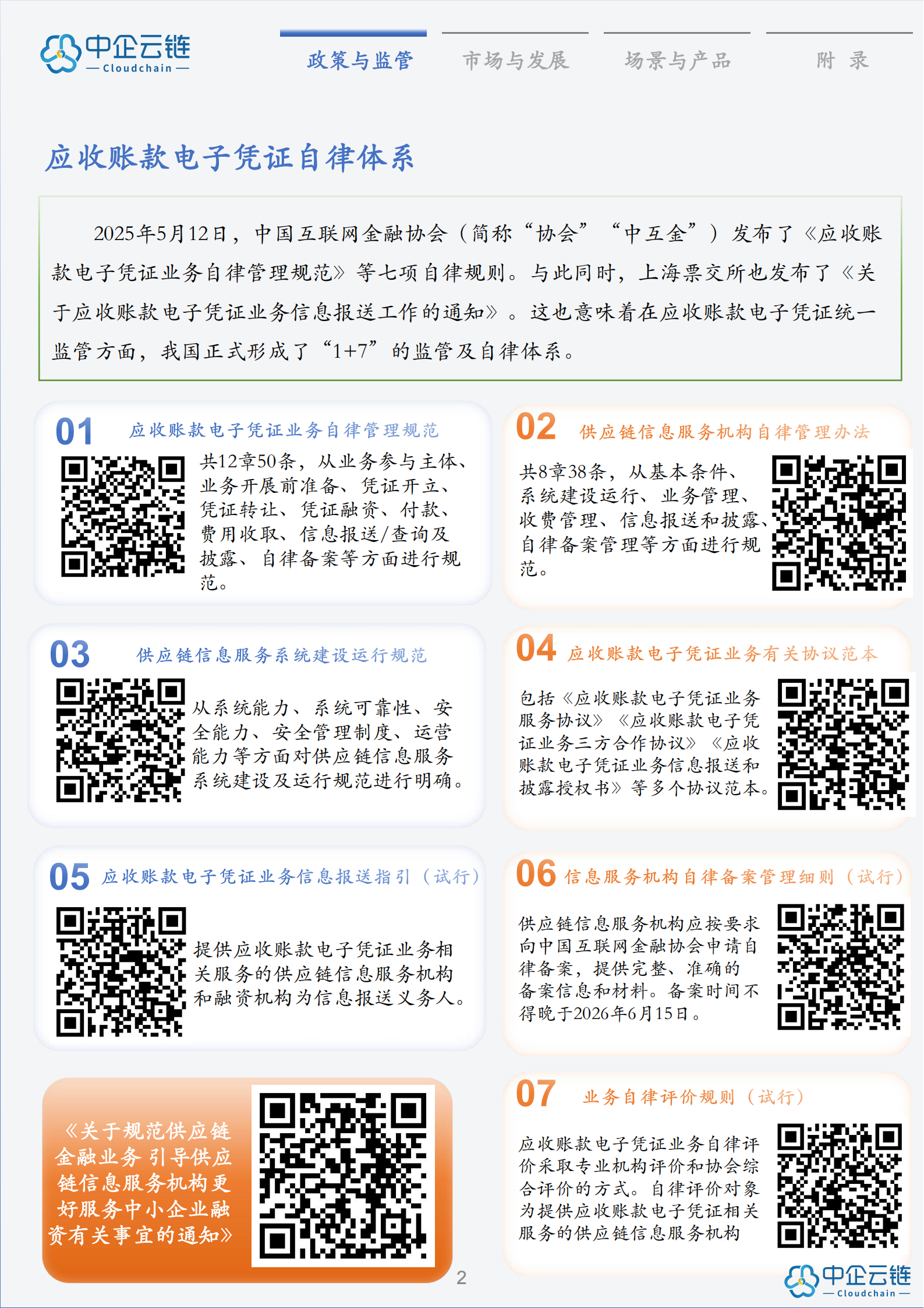 1752808997688755.png