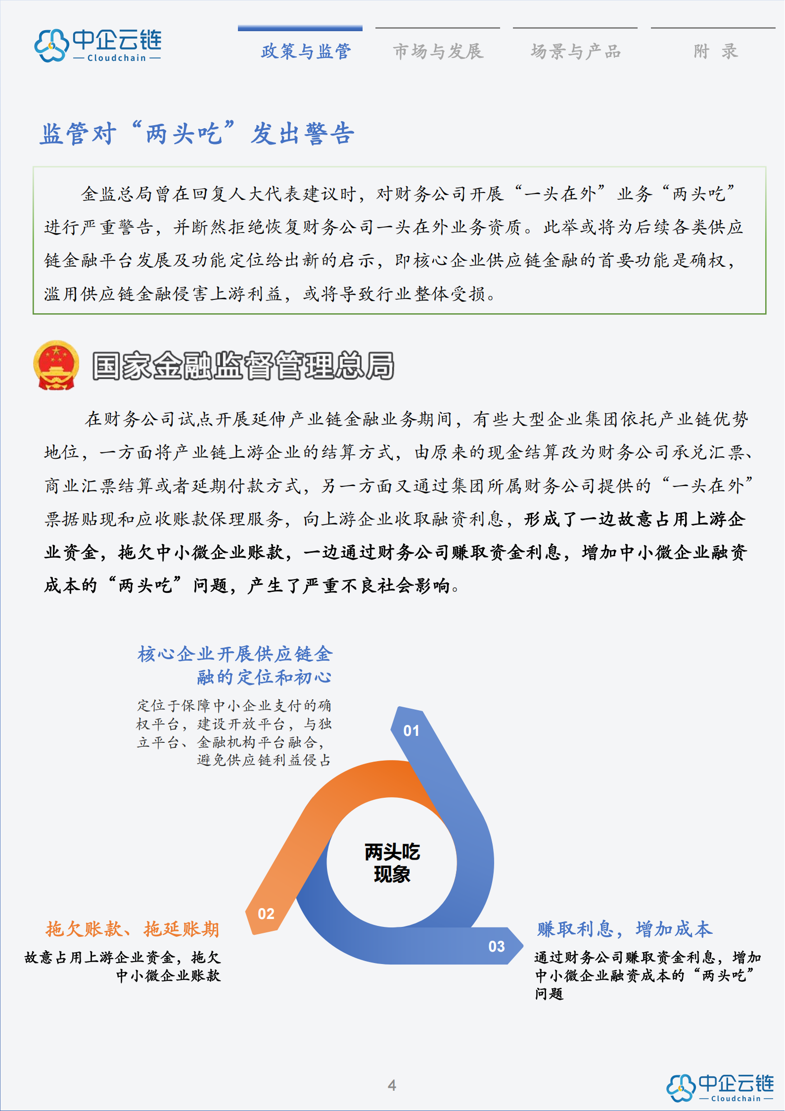 1752809150279867.png